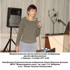 Чехов Петр Петрович